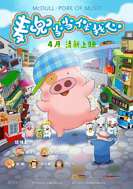 内衣办公室1一3集动漫